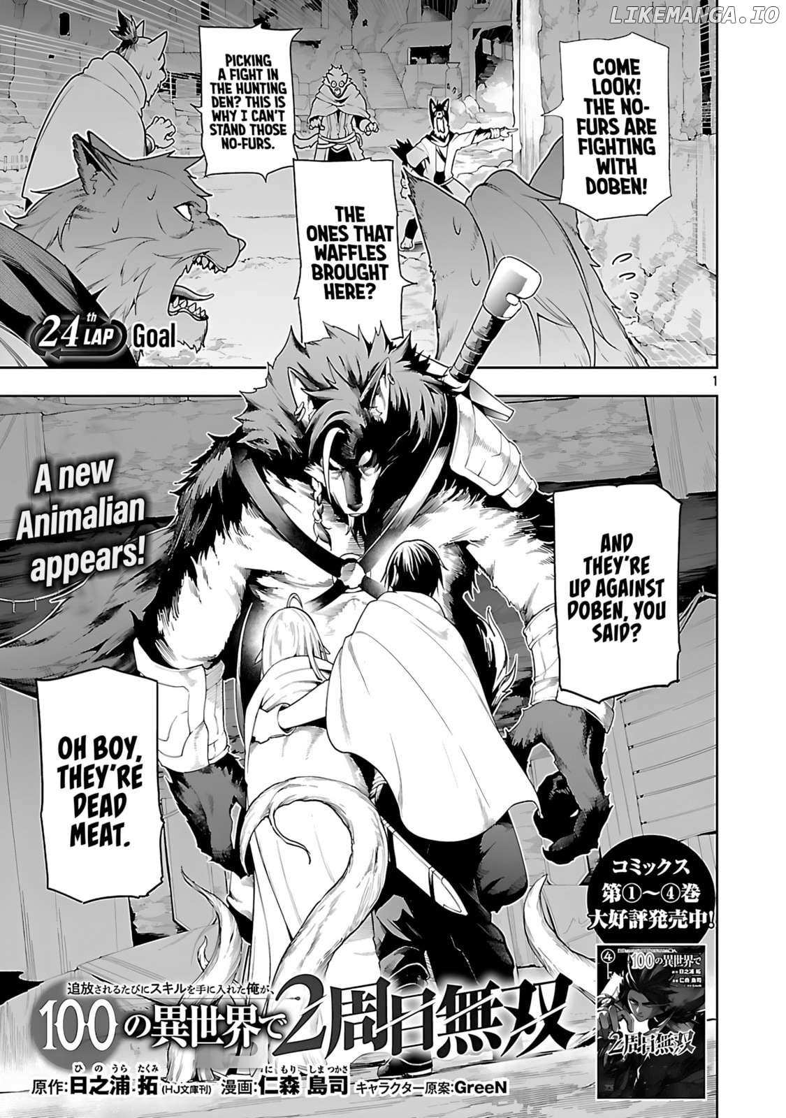 I Got a New Skill Every Time I Was Exiled, and After 100 Different Worlds, I Was Unmatched Chapter 24 page 3 - 