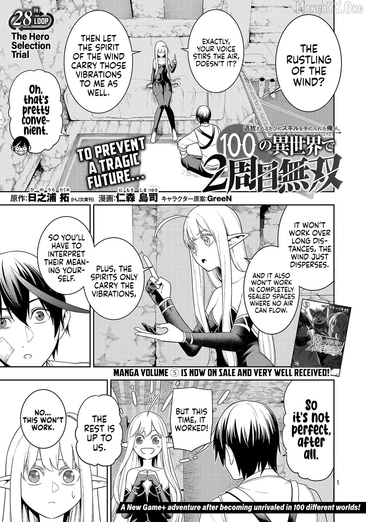 I Got a New Skill Every Time I Was Exiled, and After 100 Different Worlds, I Was Unmatched Chapter 28 page 2 - 