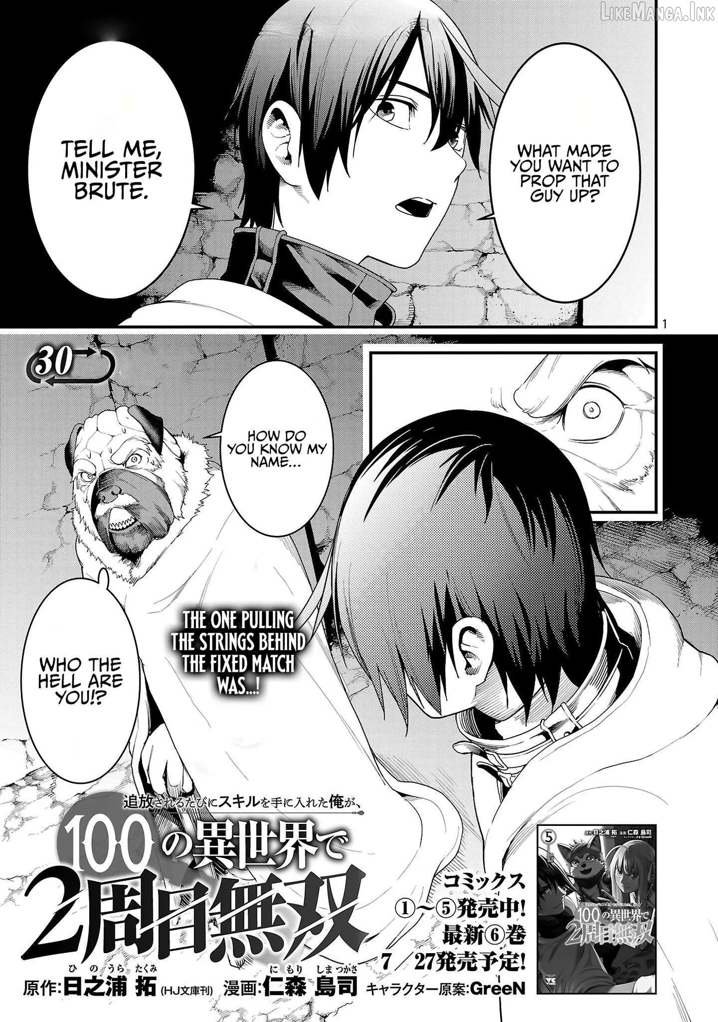 I Got a New Skill Every Time I Was Exiled, and After 100 Different Worlds, I Was Unmatched Chapter 30.1 page 4 - 