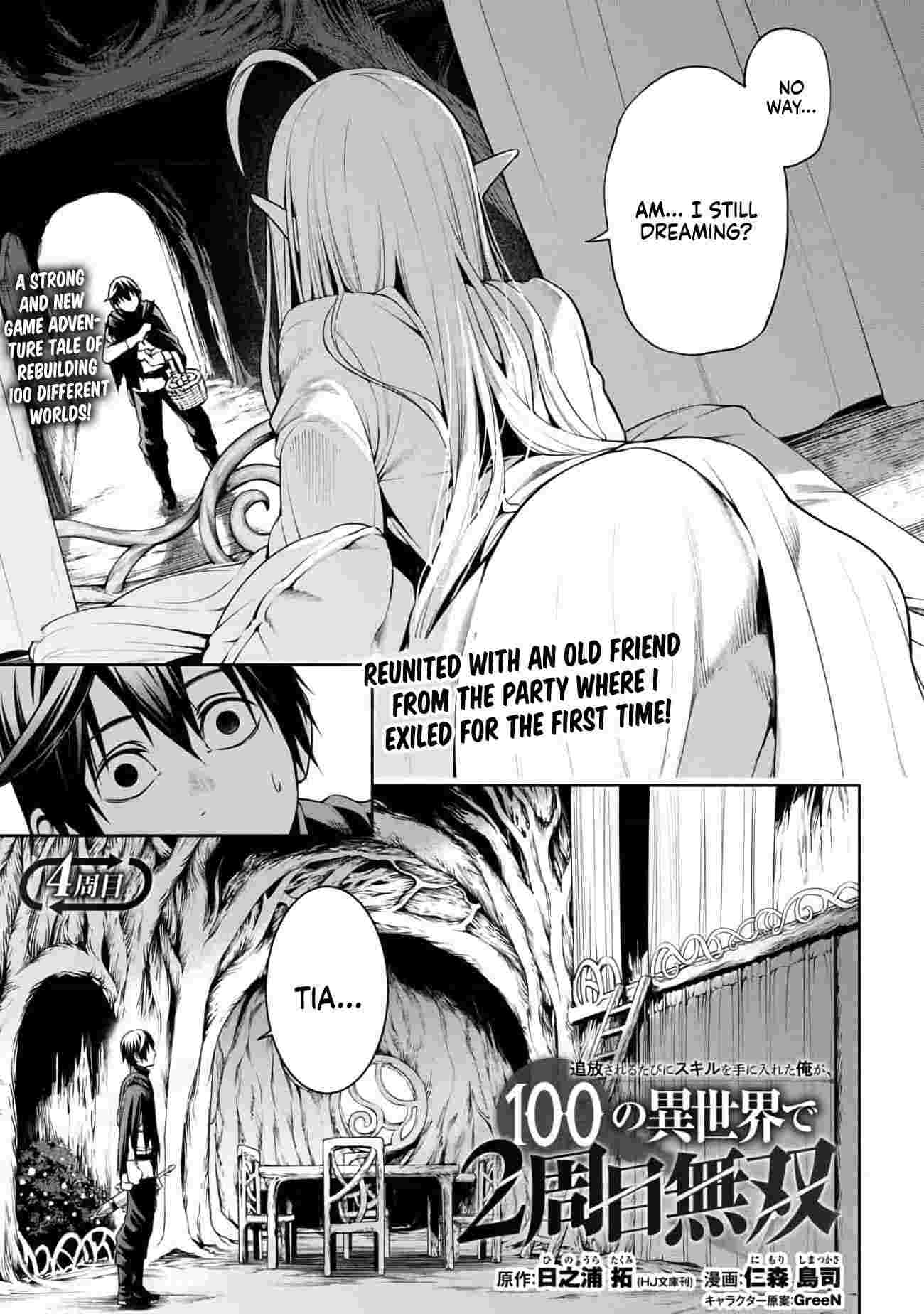 I Got a New Skill Every Time I Was Exiled, and After 100 Different Worlds, I Was Unmatched Chapter 4 page 2 - 
