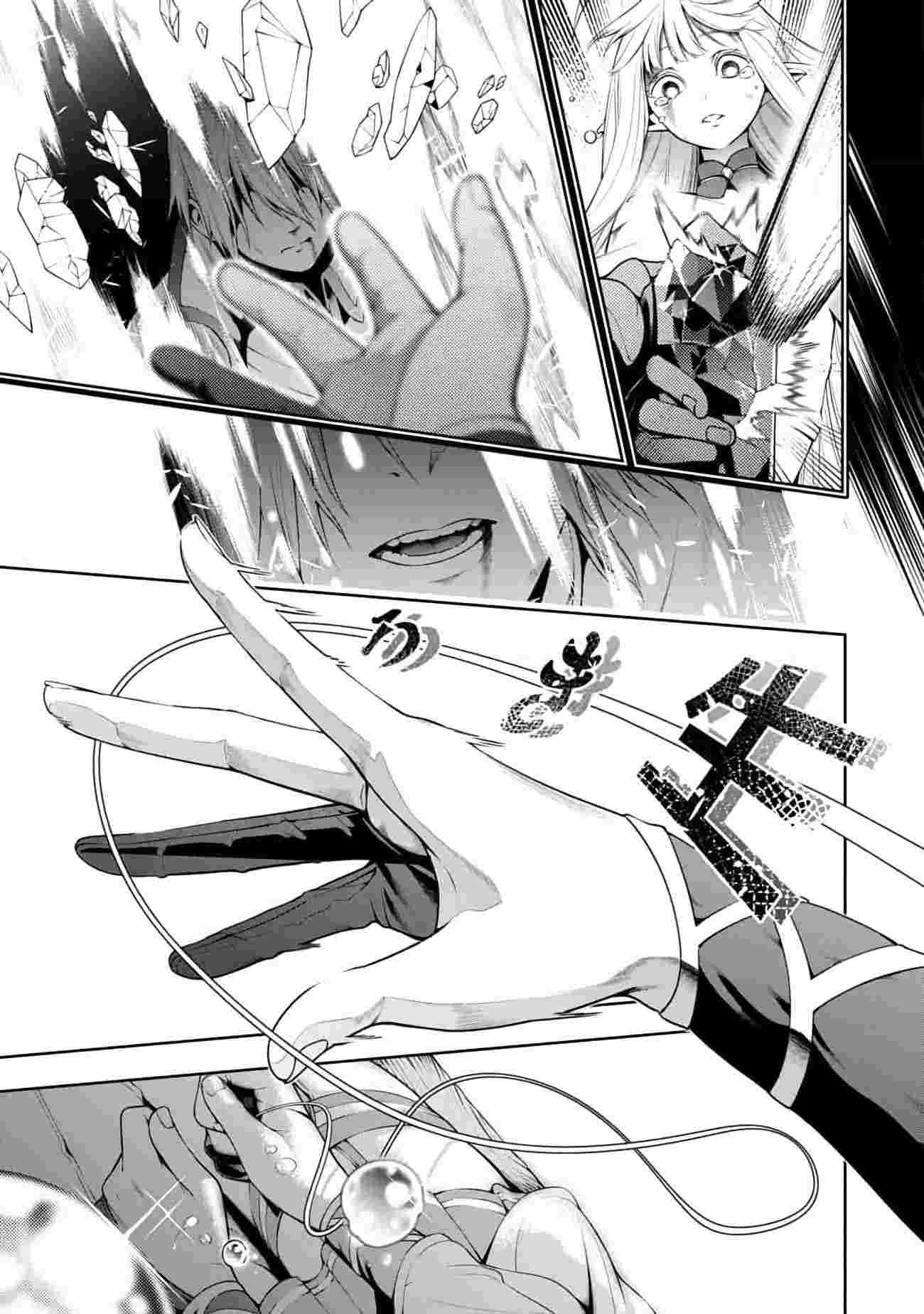 I Got a New Skill Every Time I Was Exiled, and After 100 Different Worlds, I Was Unmatched Chapter 4 page 31 - 
