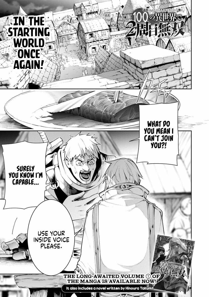 I Got a New Skill Every Time I Was Exiled, and After 100 Different Worlds, I Was Unmatched Chapter 7 page 2 - 