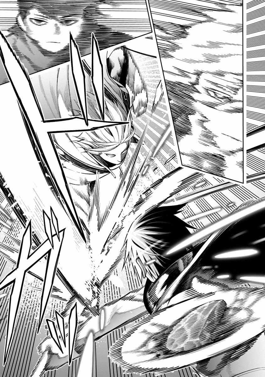 I Got a New Skill Every Time I Was Exiled, and After 100 Different Worlds, I Was Unmatched Chapter 7 page 16 - 