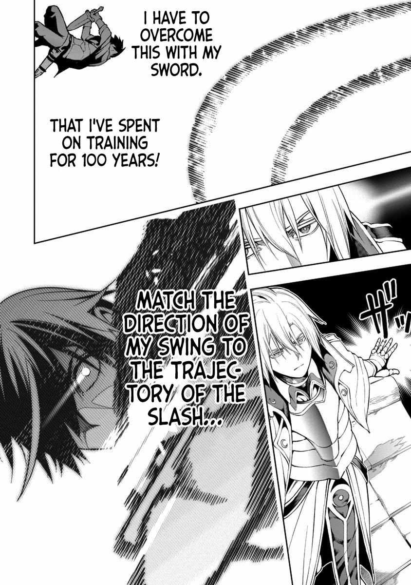 I Got a New Skill Every Time I Was Exiled, and After 100 Different Worlds, I Was Unmatched Chapter 7 page 22 - 