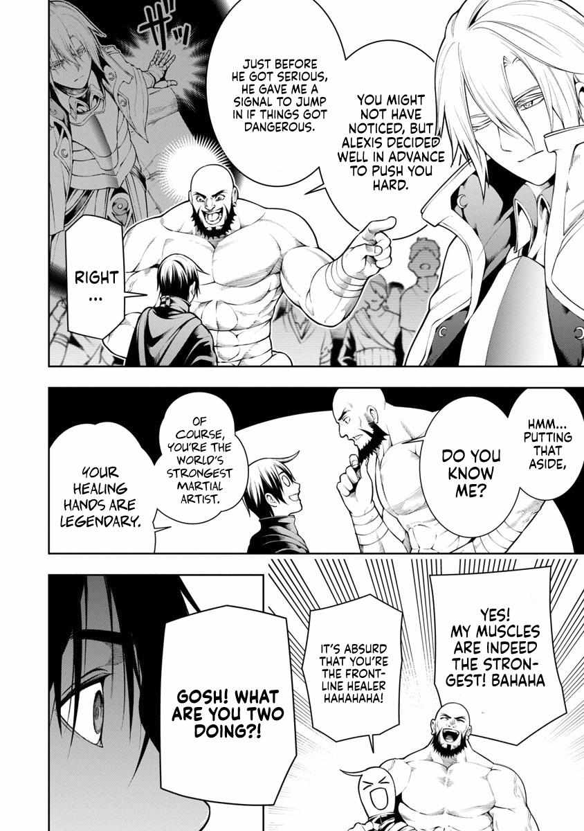 I Got a New Skill Every Time I Was Exiled, and After 100 Different Worlds, I Was Unmatched Chapter 7 page 28 - 