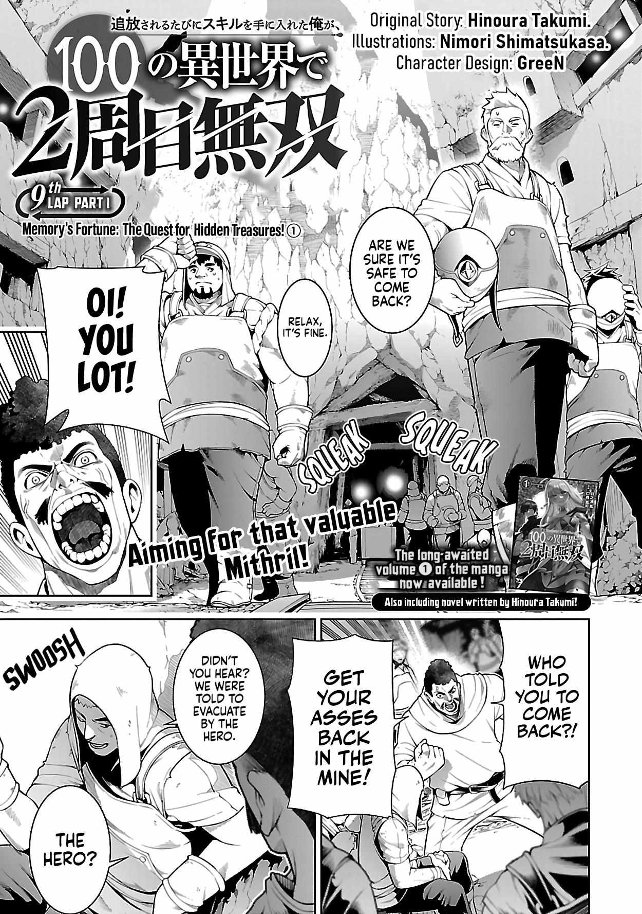 I Got a New Skill Every Time I Was Exiled, and After 100 Different Worlds, I Was Unmatched Chapter 9.1 page 3 - 