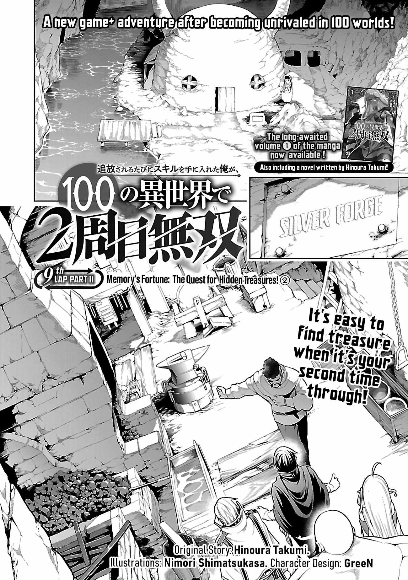 I Got a New Skill Every Time I Was Exiled, and After 100 Different Worlds, I Was Unmatched Chapter 9.2 page 2 - 