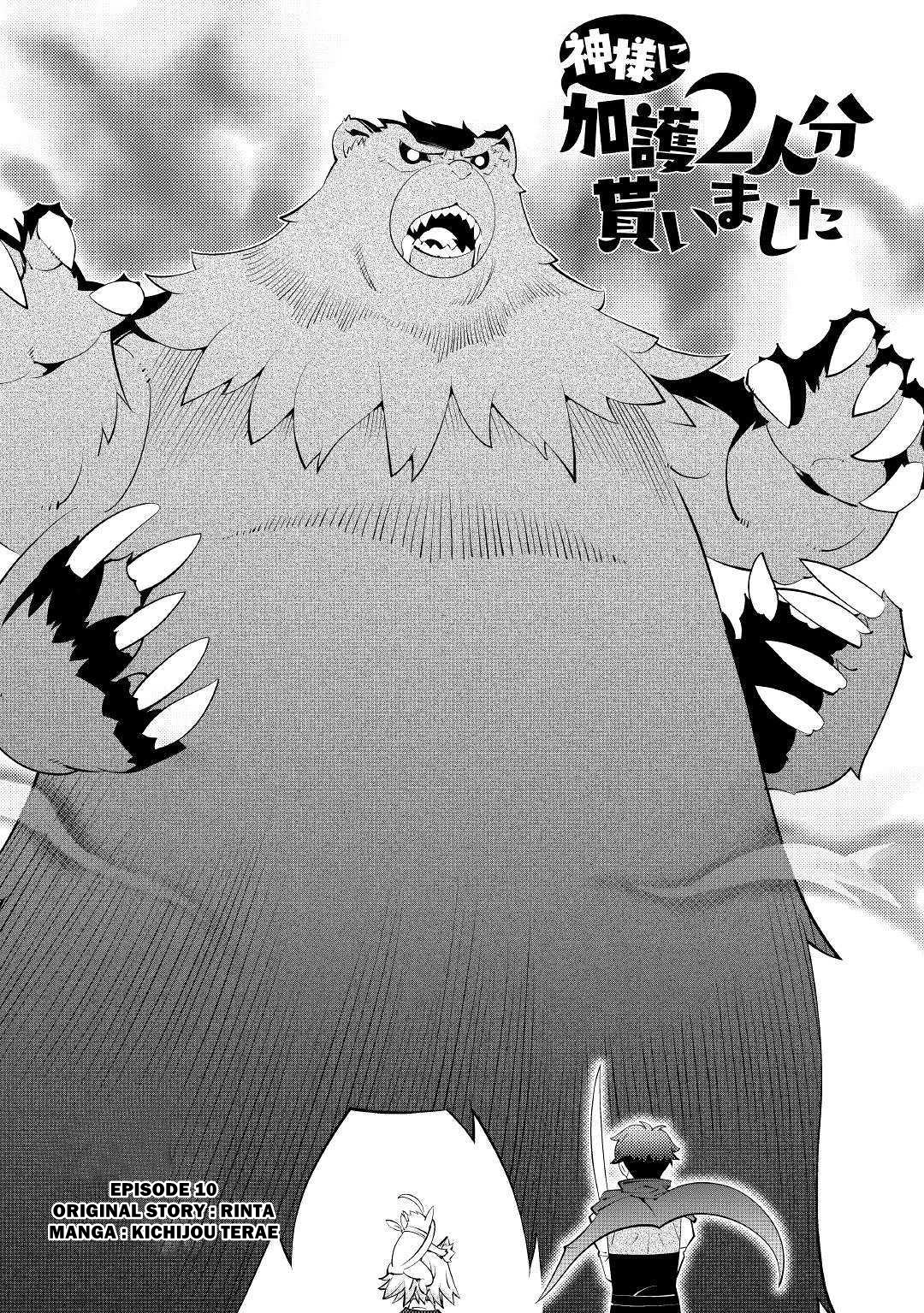 I Got Double the Skills from God!! Chapter 10 page 2 - 