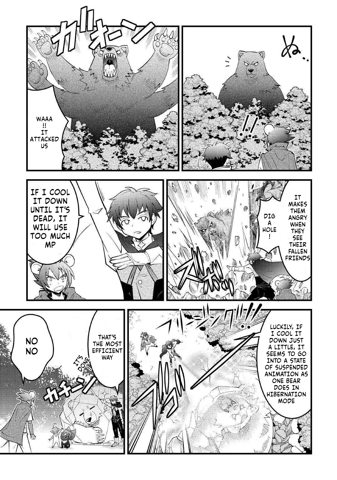 I Got Double the Skills from God!! Chapter 11 page 21 - 