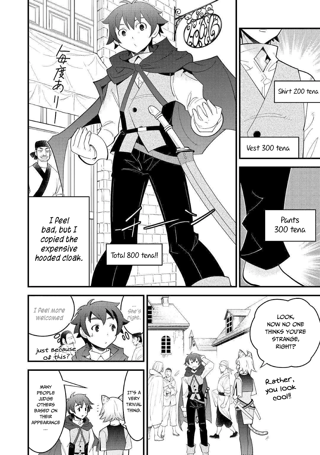 I Got Double the Skills from God!! Chapter 6 page 13 - 