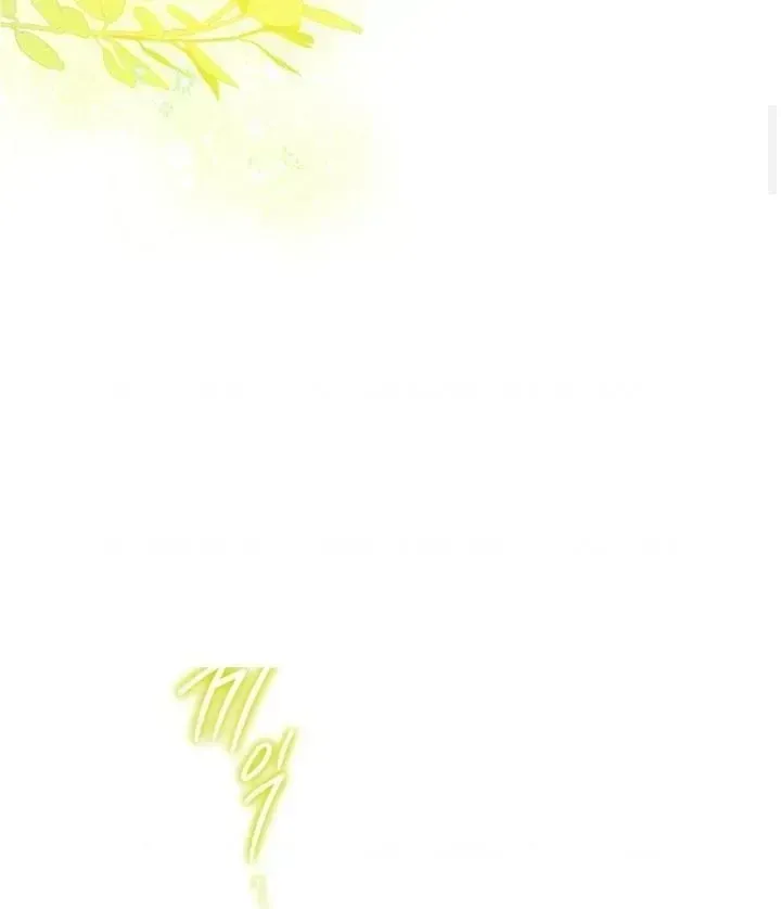 I Got Engaged To The Blind Duke Chapter 1.2 page 44 - 