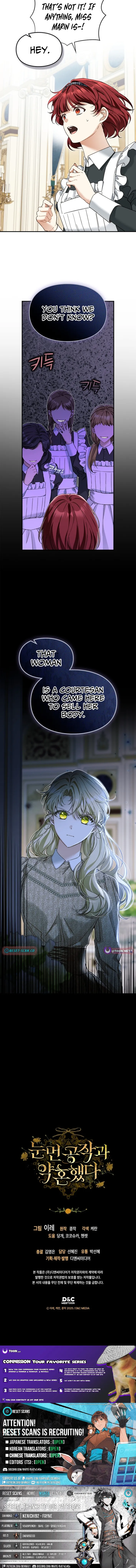 I Got Engaged To The Blind Duke Chapter 11 page 12 - 