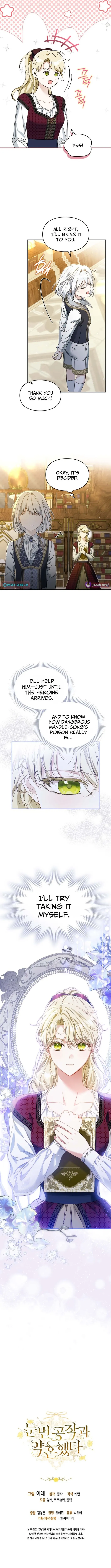 I Got Engaged To The Blind Duke Chapter 14 page 10 - 