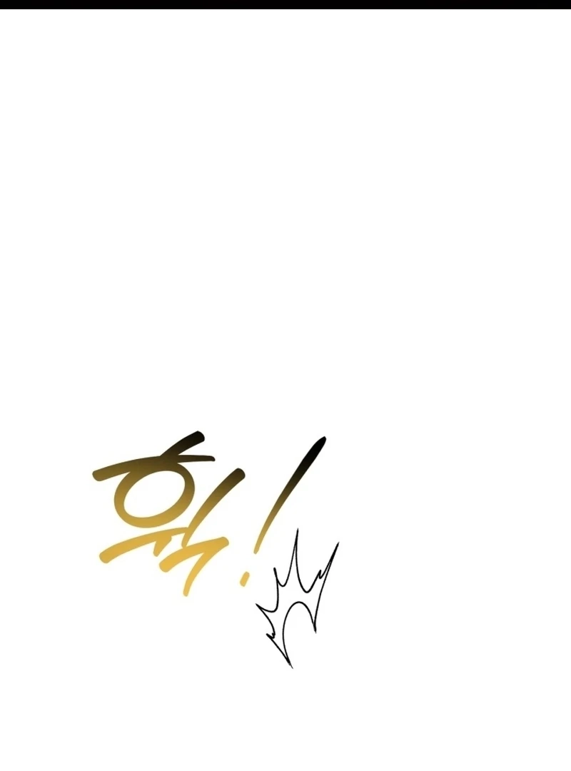 I Got Engaged To The Blind Duke Chapter 24 page 2 - 