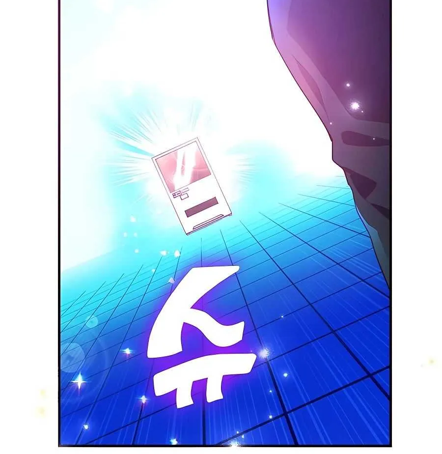 I Got Lucky And Pulled A 10th Rank Summon Chapter 1 page 36 - 