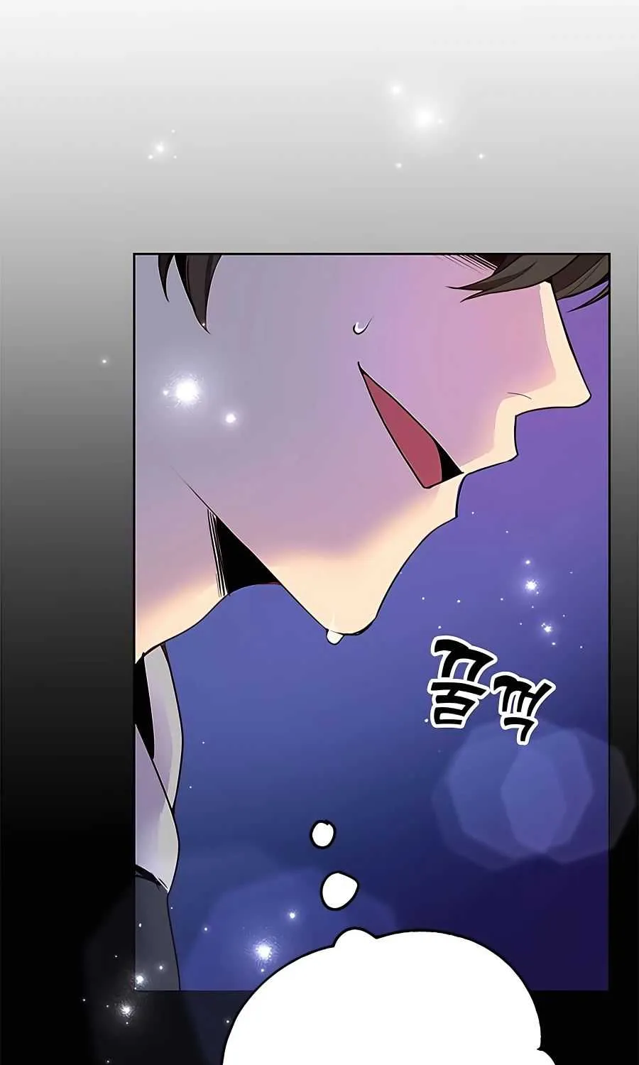 I Got Lucky And Pulled A 10th Rank Summon Chapter 1 page 67 - 