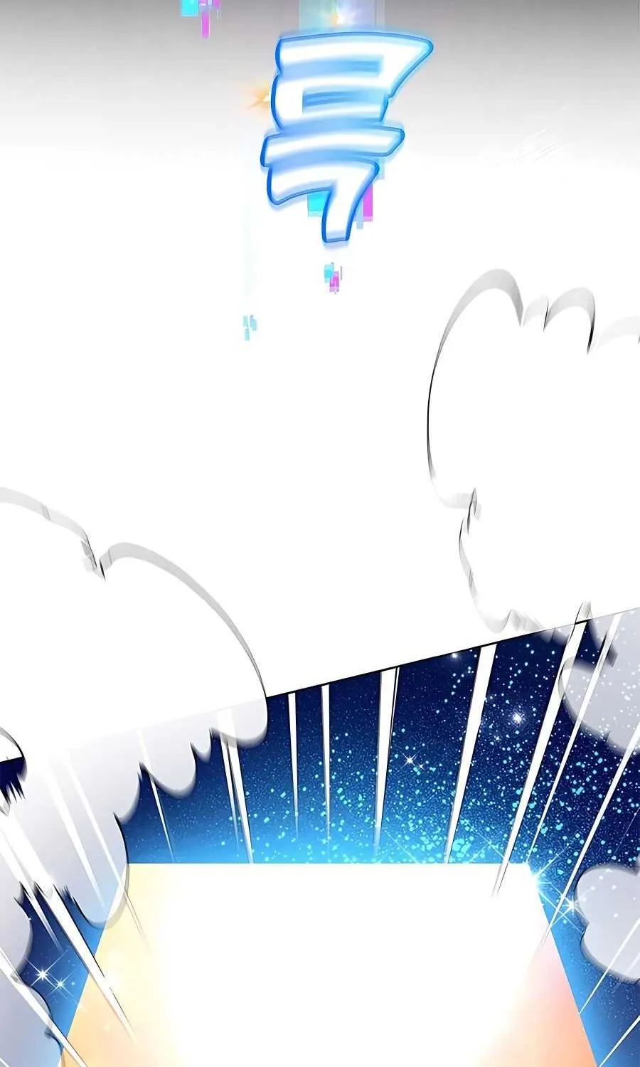I Got Lucky And Pulled A 10th Rank Summon Chapter 1 page 70 - 