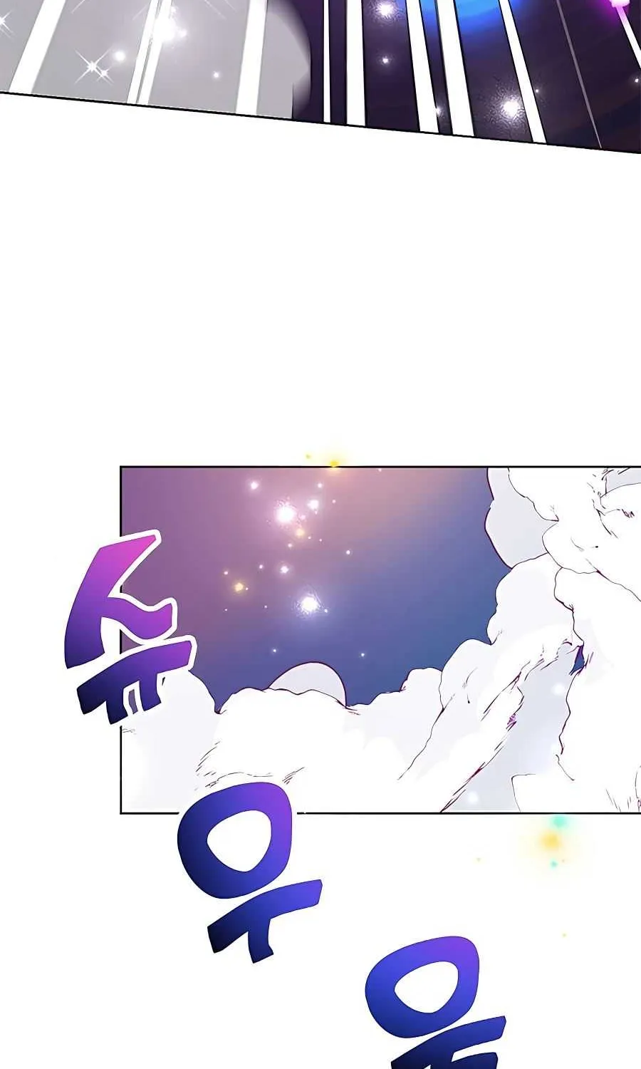 I Got Lucky And Pulled A 10th Rank Summon Chapter 1 page 72 - 