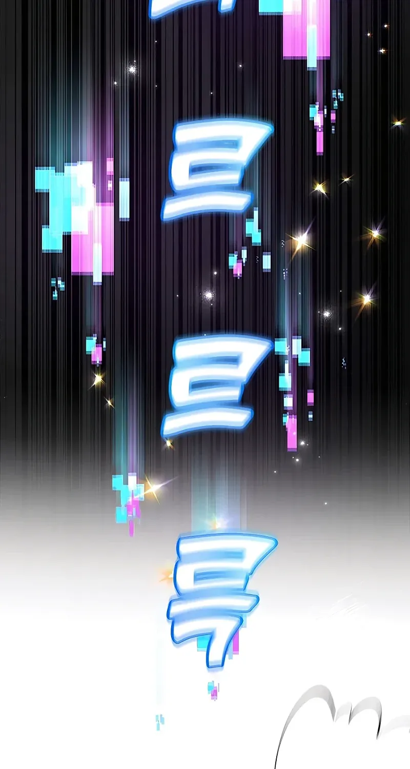 I Got Lucky And Pulled A 10th Rank Summon Chapter 10 page 61 - 