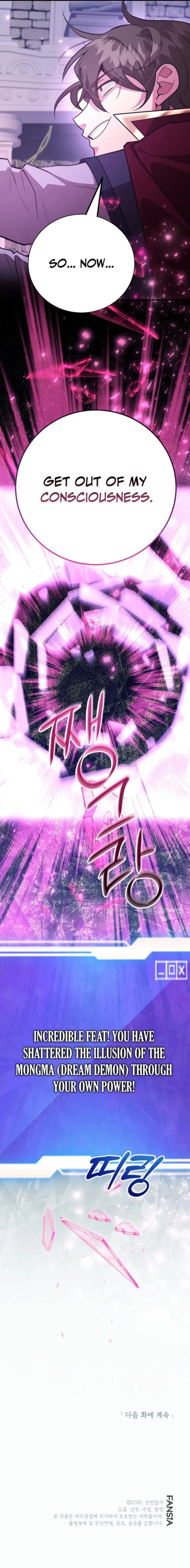 I Got Lucky And Pulled A 10th Rank Summon Chapter 104 page 19 - 