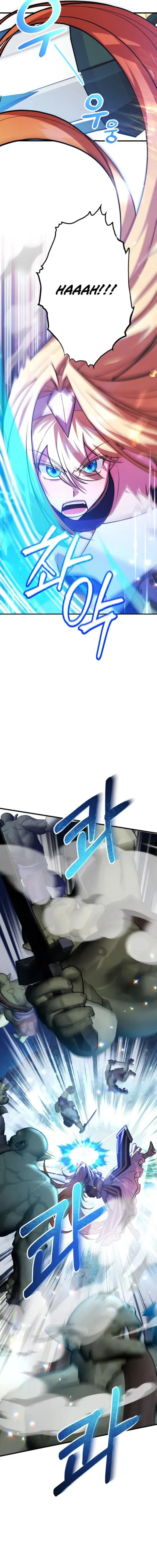 I Got Lucky And Pulled A 10th Rank Summon Chapter 105 page 11 - 