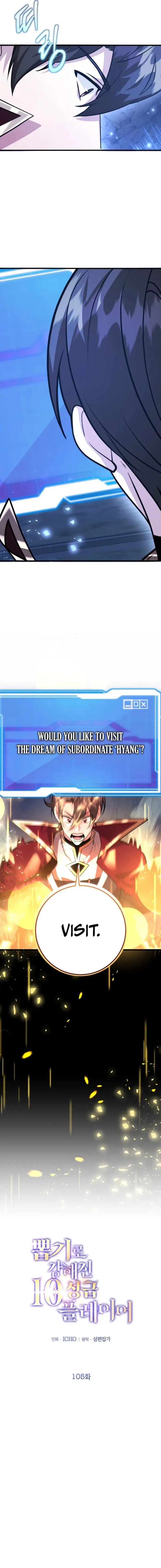 I Got Lucky And Pulled A 10th Rank Summon Chapter 105 page 6 - 