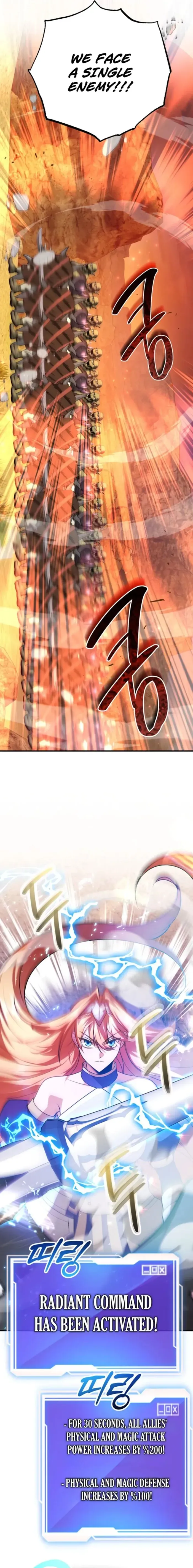 I Got Lucky And Pulled A 10th Rank Summon Chapter 105 page 10 - 