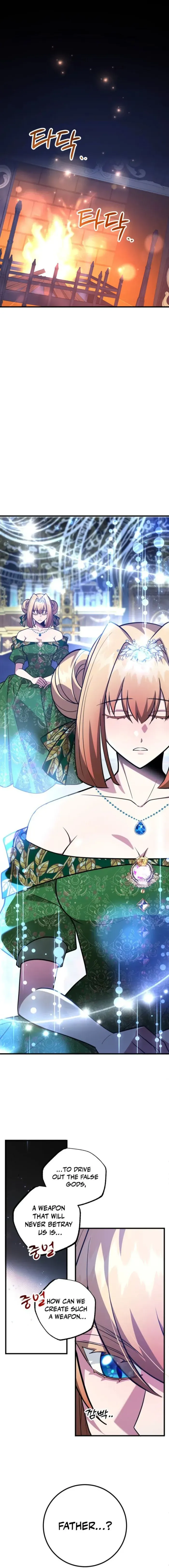 I Got Lucky And Pulled A 10th Rank Summon Chapter 106 page 1 - 