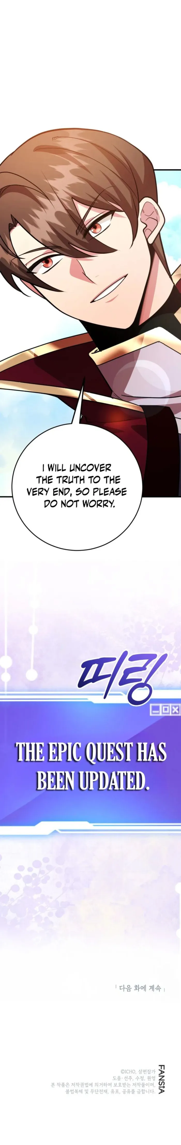I Got Lucky And Pulled A 10th Rank Summon Chapter 107 page 19 - 