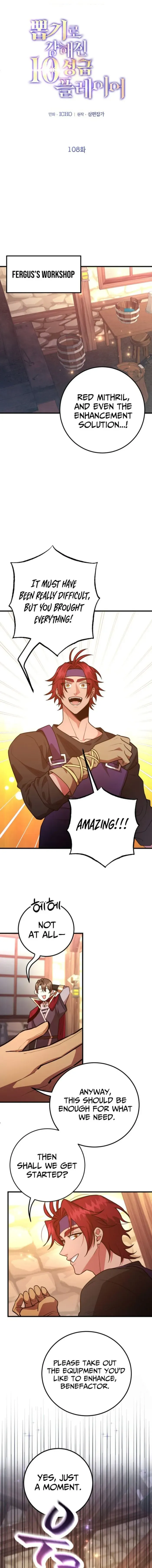 I Got Lucky And Pulled A 10th Rank Summon Chapter 108 page 2 - 