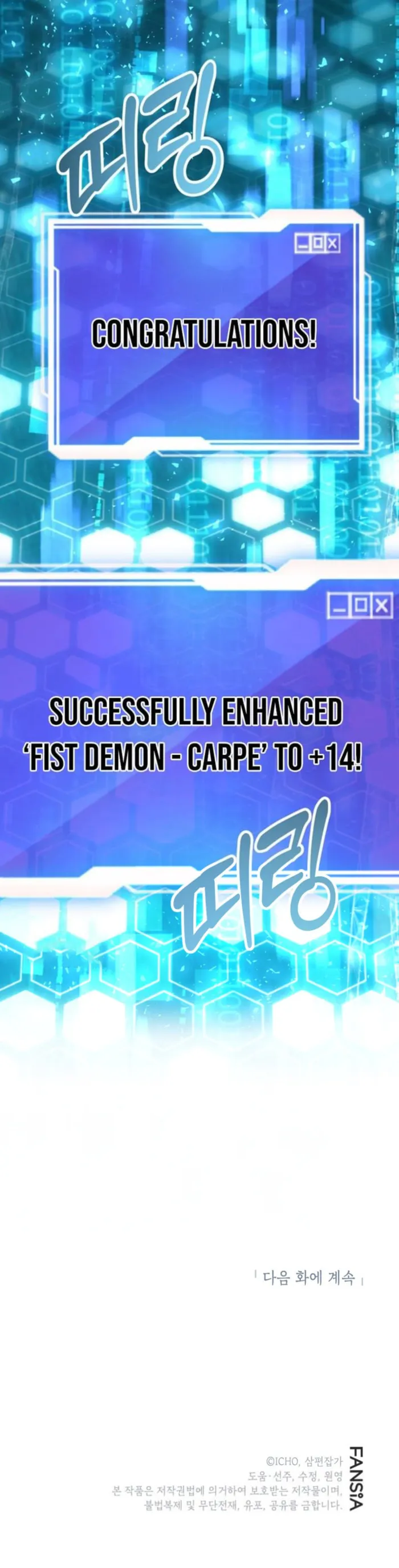 I Got Lucky And Pulled A 10th Rank Summon Chapter 108 page 13 - 