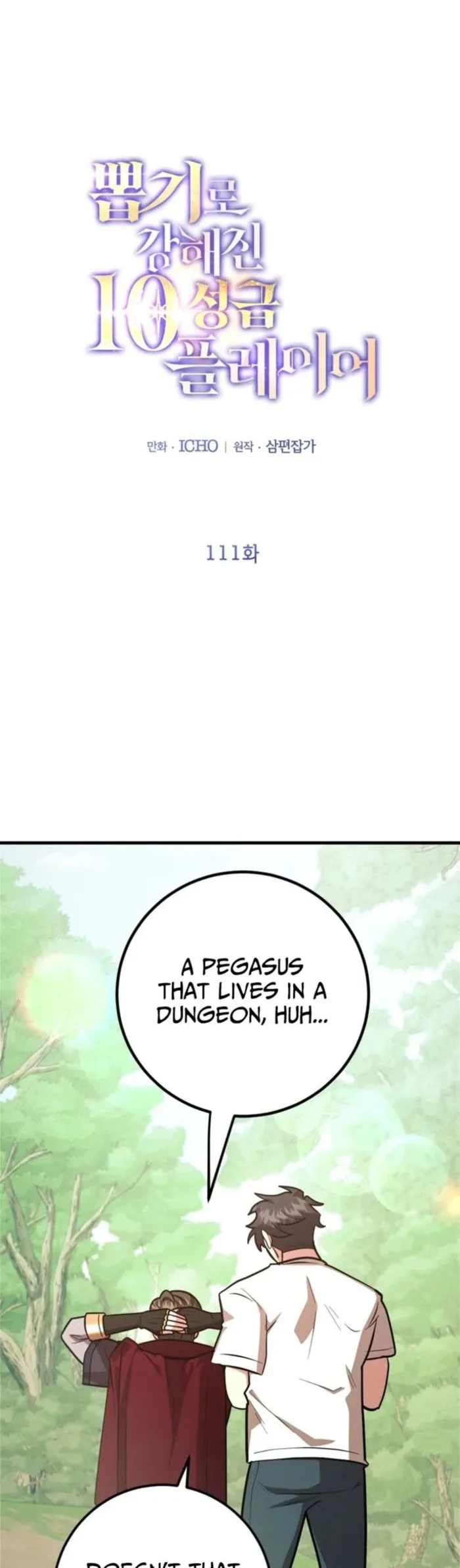 I Got Lucky And Pulled A 10th Rank Summon Chapter 111 page 1 - 