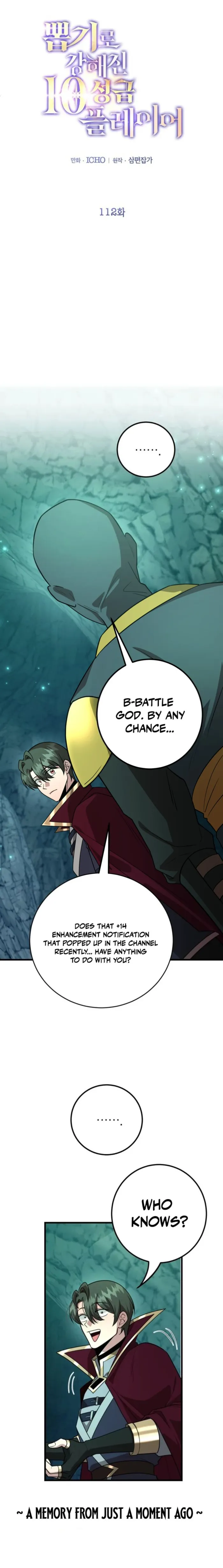 I Got Lucky And Pulled A 10th Rank Summon Chapter 112 page 1 - 