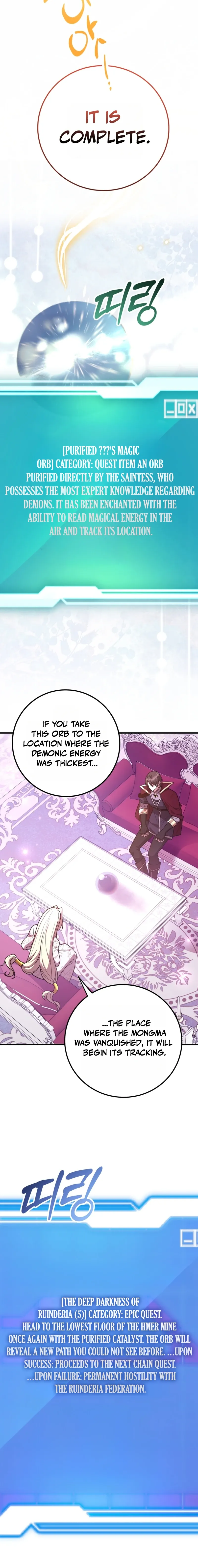 I Got Lucky And Pulled A 10th Rank Summon Chapter 116 page 13 - 