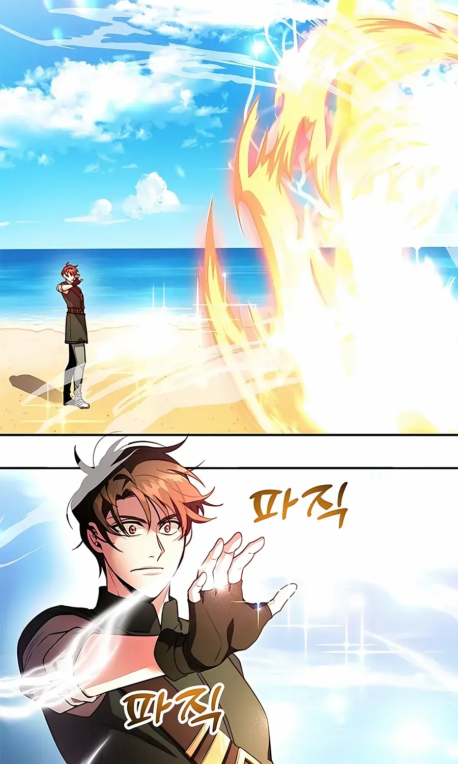 I Got Lucky And Pulled A 10th Rank Summon Chapter 18 page 17 - 