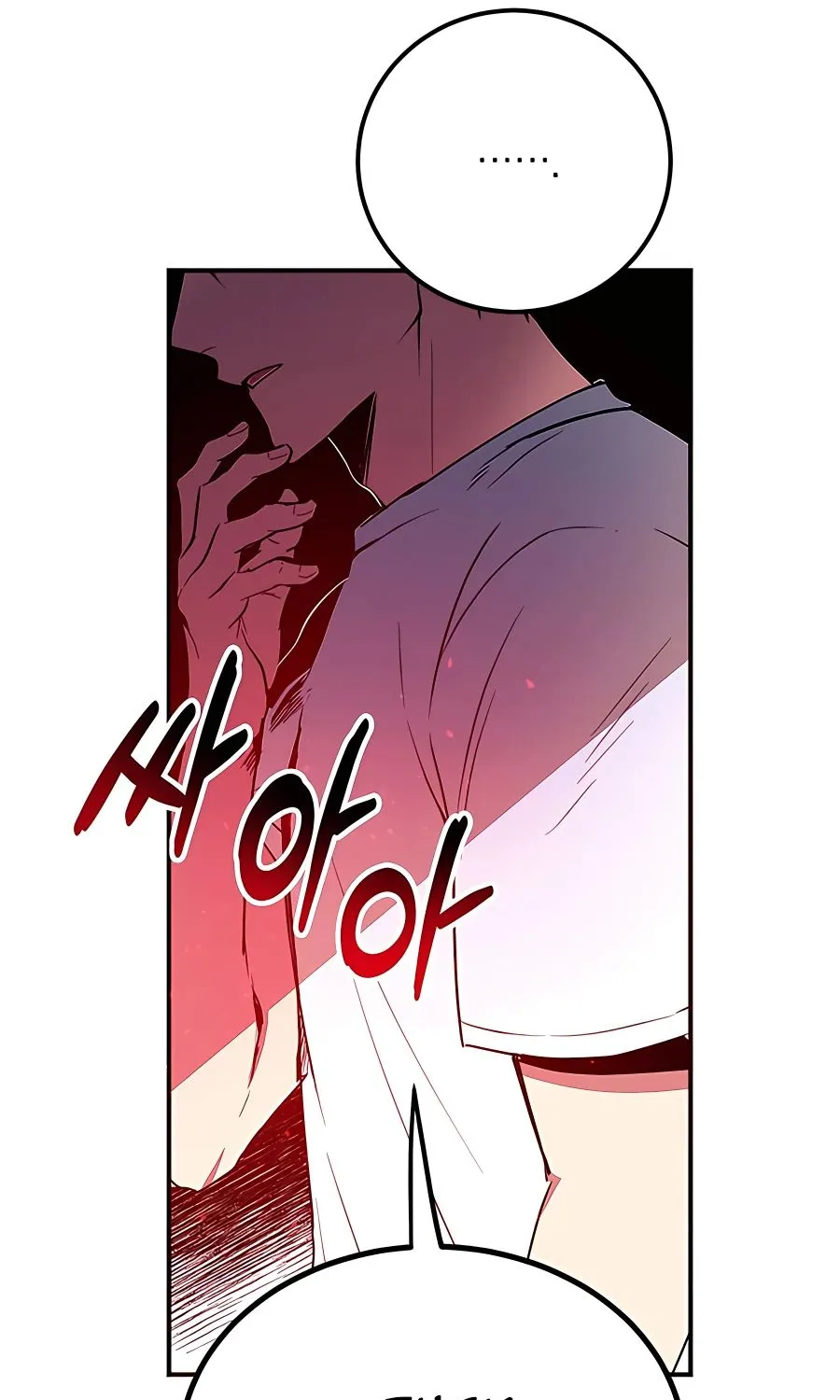 I Got Lucky And Pulled A 10th Rank Summon Chapter 3 page 18 - 