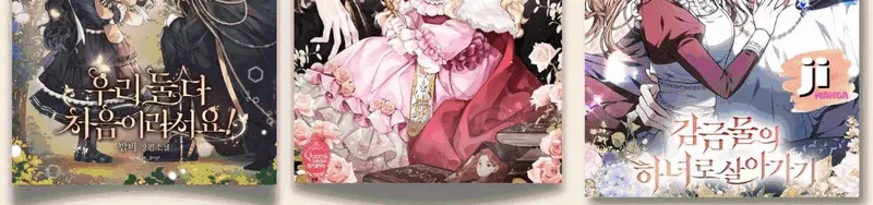 I Got Lucky And Pulled A 10th Rank Summon Chapter 30 page 164 - 