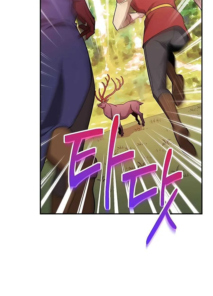 I Got Lucky And Pulled A 10th Rank Summon Chapter 6 page 77 - 