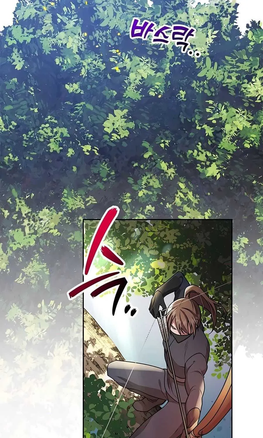 I Got Lucky And Pulled A 10th Rank Summon Chapter 6 page 82 - 