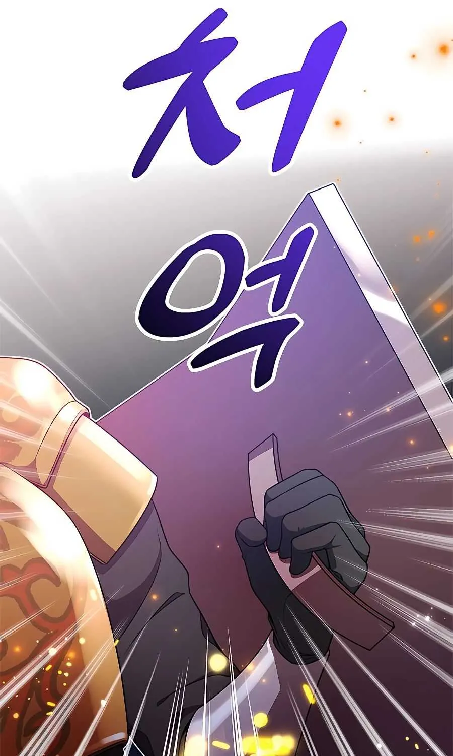 I Got Lucky And Pulled A 10th Rank Summon Chapter 7 page 12 - 