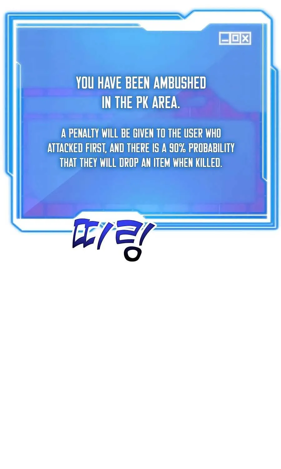 I Got Lucky And Pulled A 10th Rank Summon Chapter 7 page 53 - 