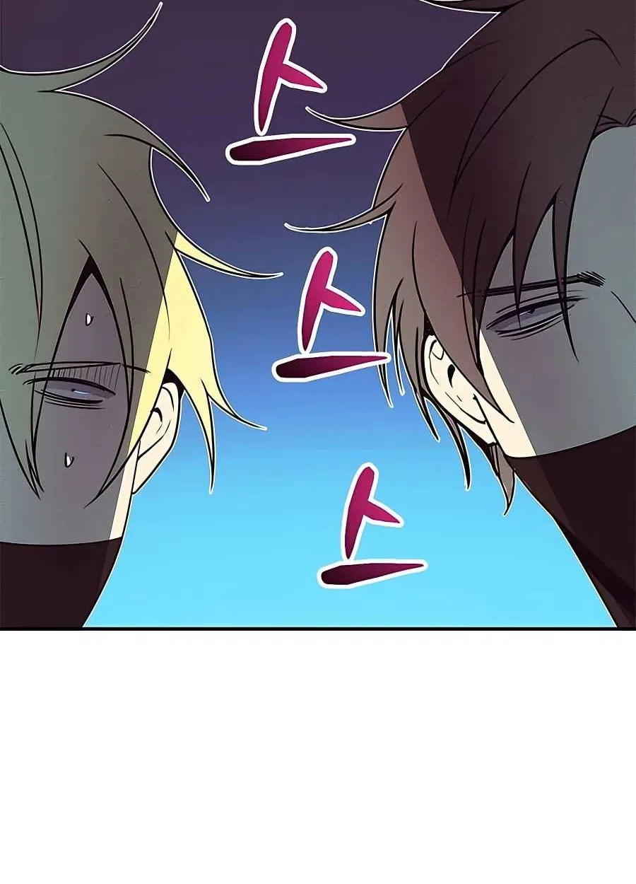 I Got Lucky And Pulled A 10th Rank Summon Chapter 7 page 69 - 