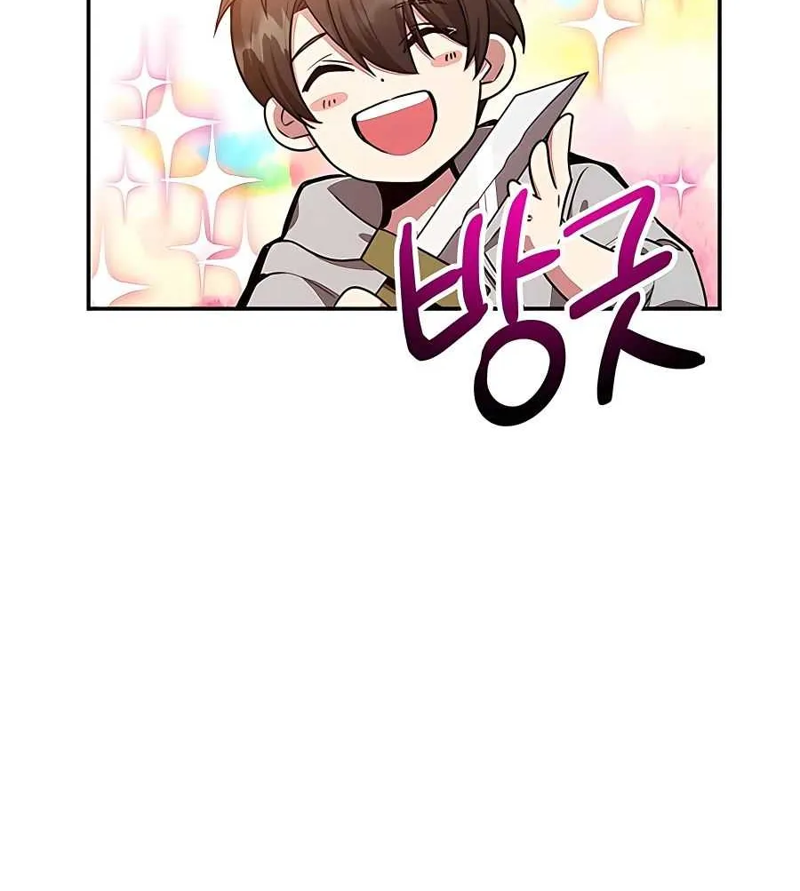 I Got Lucky And Pulled A 10th Rank Summon Chapter 7 page 75 - 