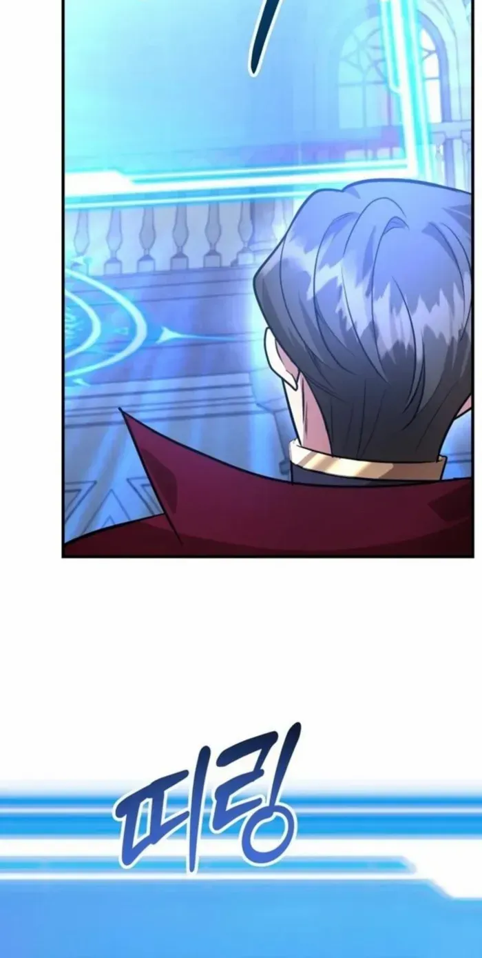 I Got Lucky And Pulled A 10th Rank Summon Chapter 83 page 71 - 