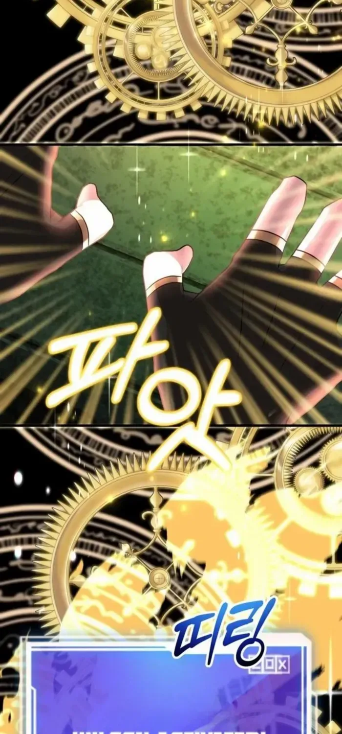 I Got Lucky And Pulled A 10th Rank Summon Chapter 86 page 26 - 