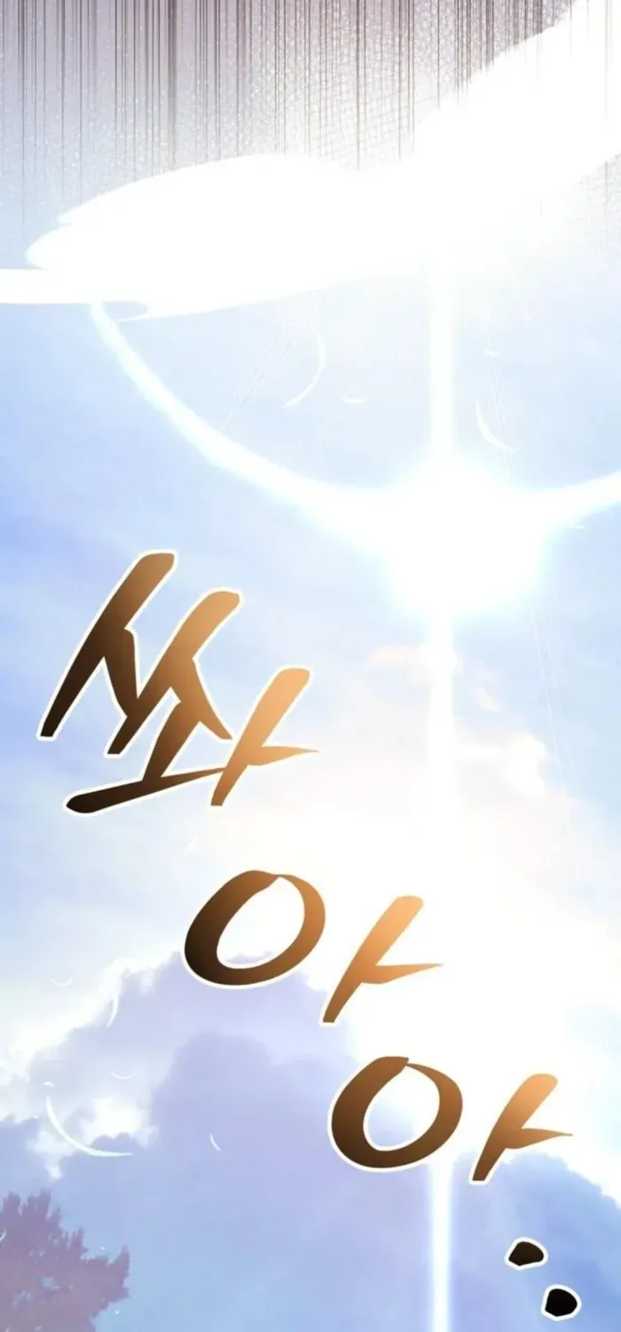 I Got Lucky And Pulled A 10th Rank Summon Chapter 86 page 42 - 