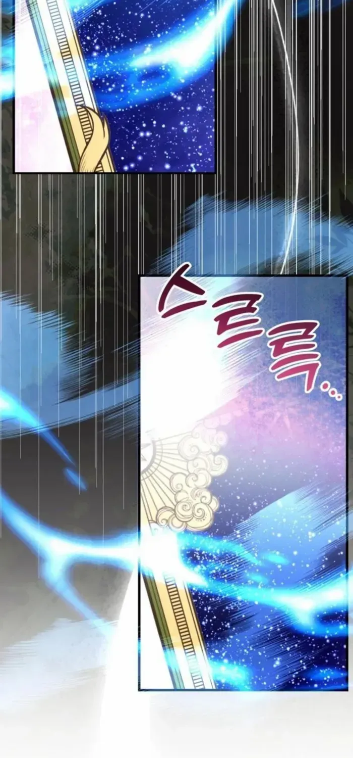 I Got Lucky And Pulled A 10th Rank Summon Chapter 87 page 27 - 