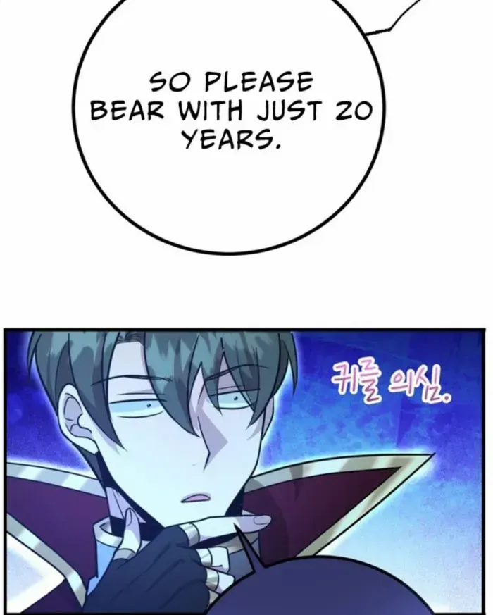 I Got Lucky And Pulled A 10th Rank Summon Chapter 88 page 20 - 