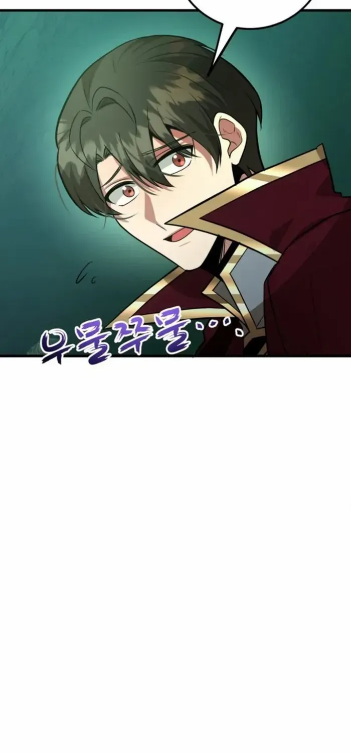 I Got Lucky And Pulled A 10th Rank Summon Chapter 88 page 38 - 