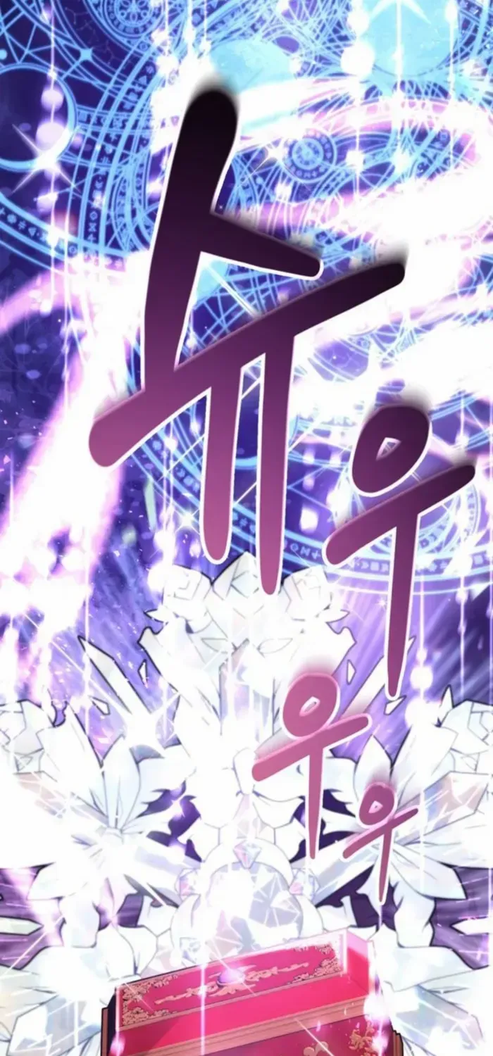 I Got Lucky And Pulled A 10th Rank Summon Chapter 90 page 13 - 